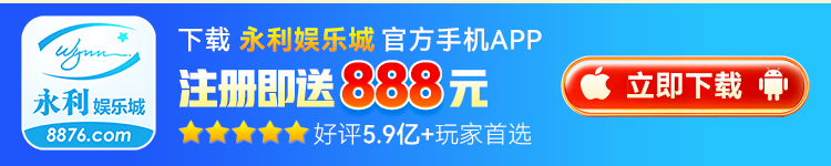 下载应用